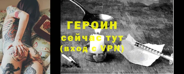 героин Богданович