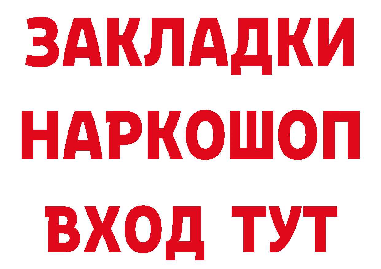 АМФ 98% зеркало площадка ОМГ ОМГ Чусовой